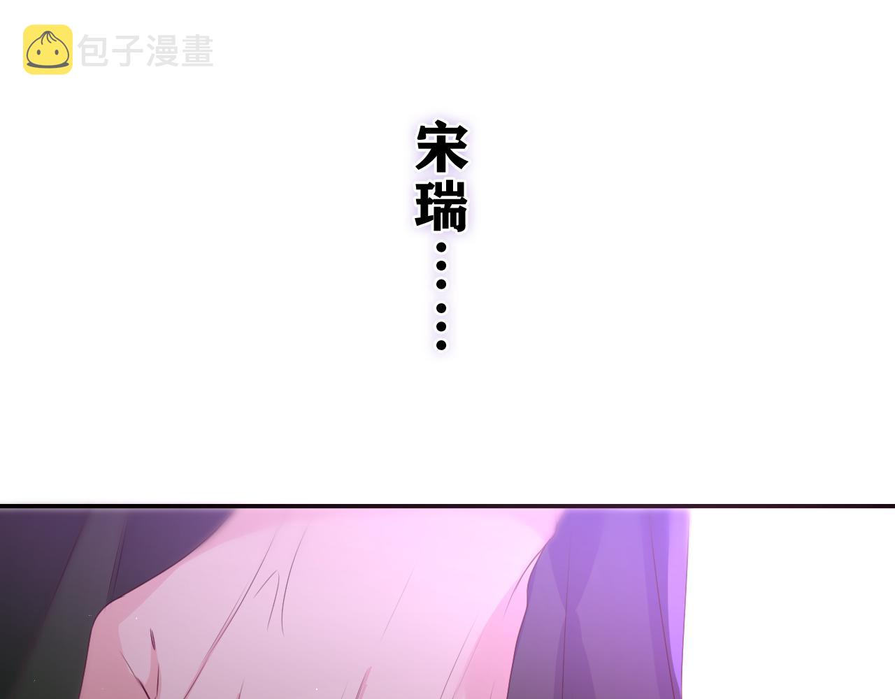 第38话 我有话对你说78