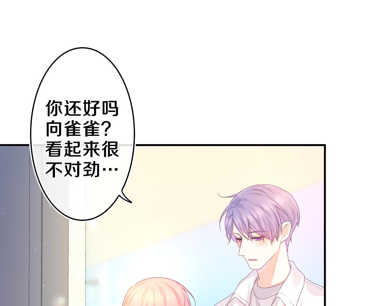 第46话 尽情倾诉吧61