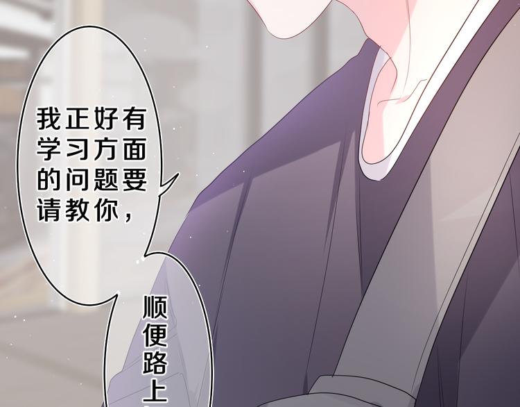 第20话 完全是犯规啊40