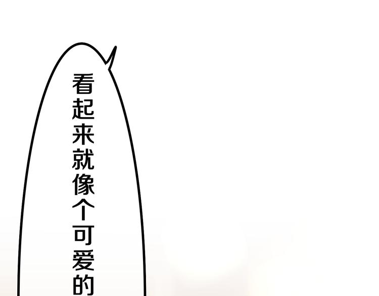 第22话 我们是朋友，不是吗？76