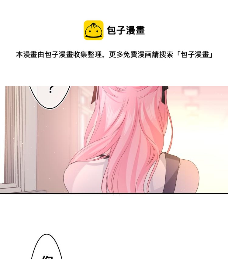 第30话 一起去旅行吧！89