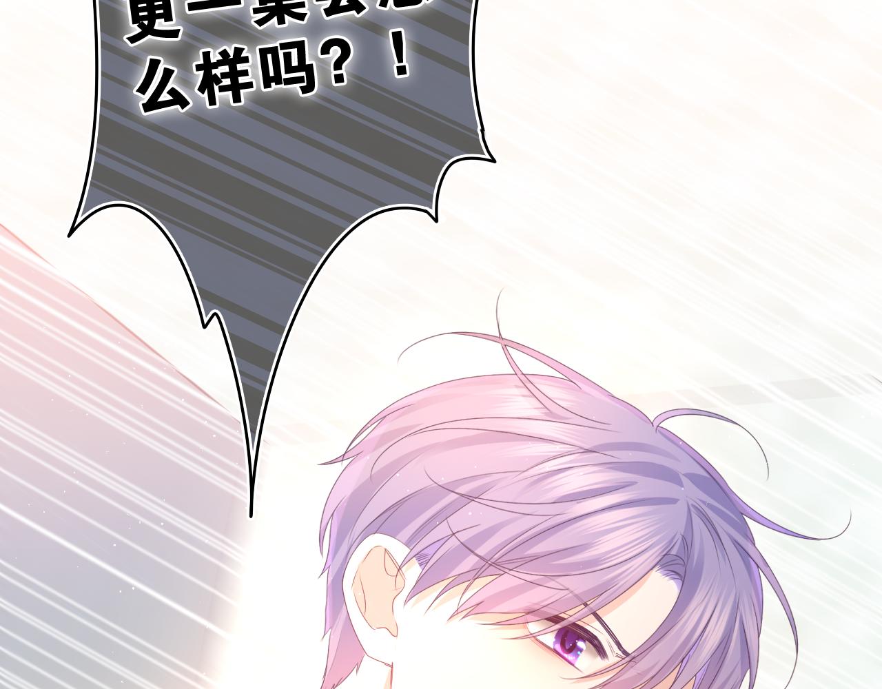 第46话 尽情倾诉吧90