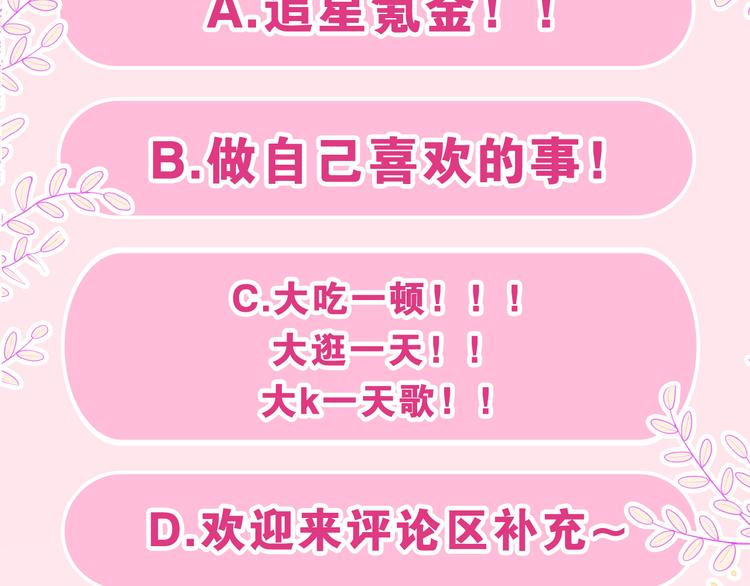 第8话 我们的未来144