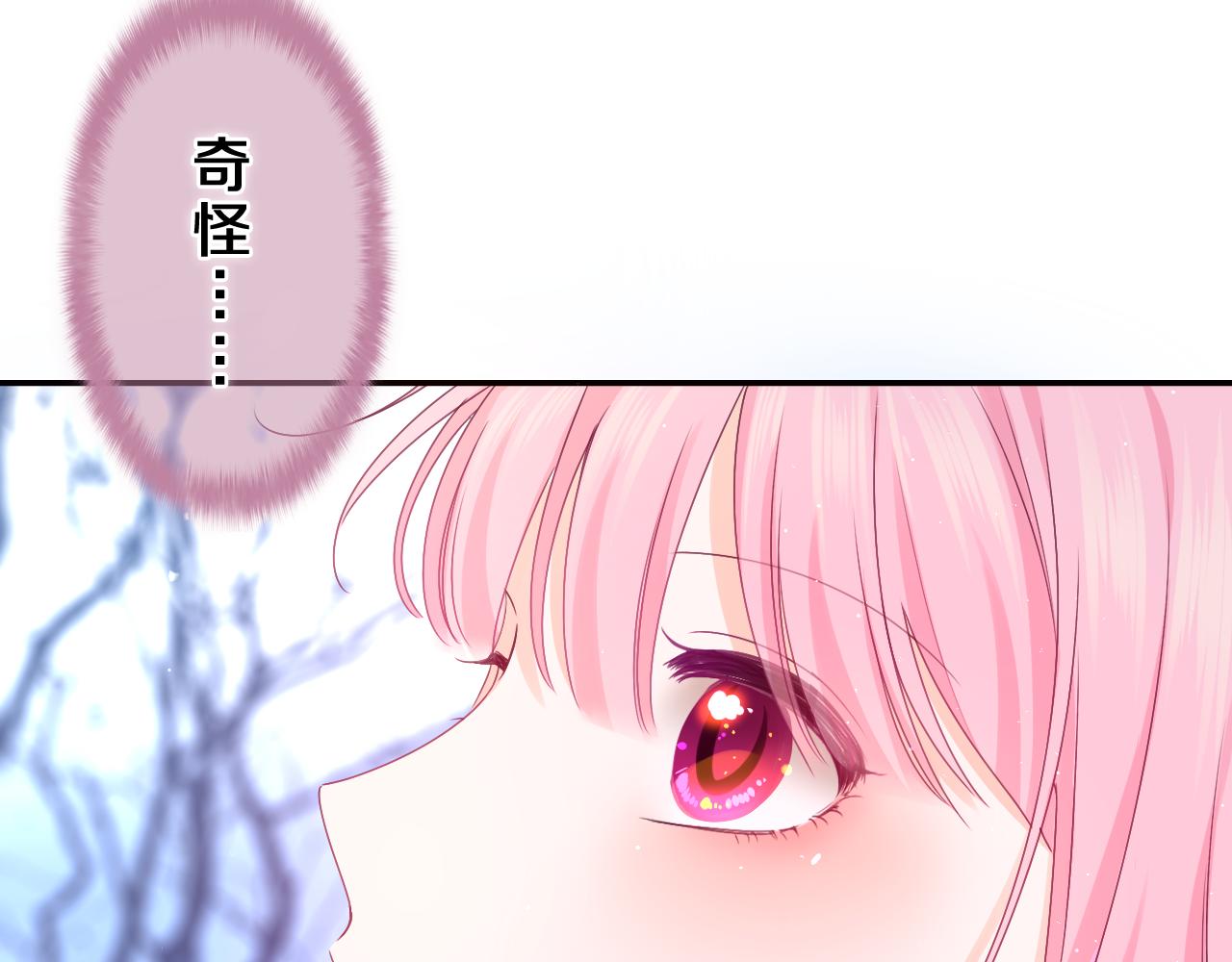 第58话 嗨，树洞同学57