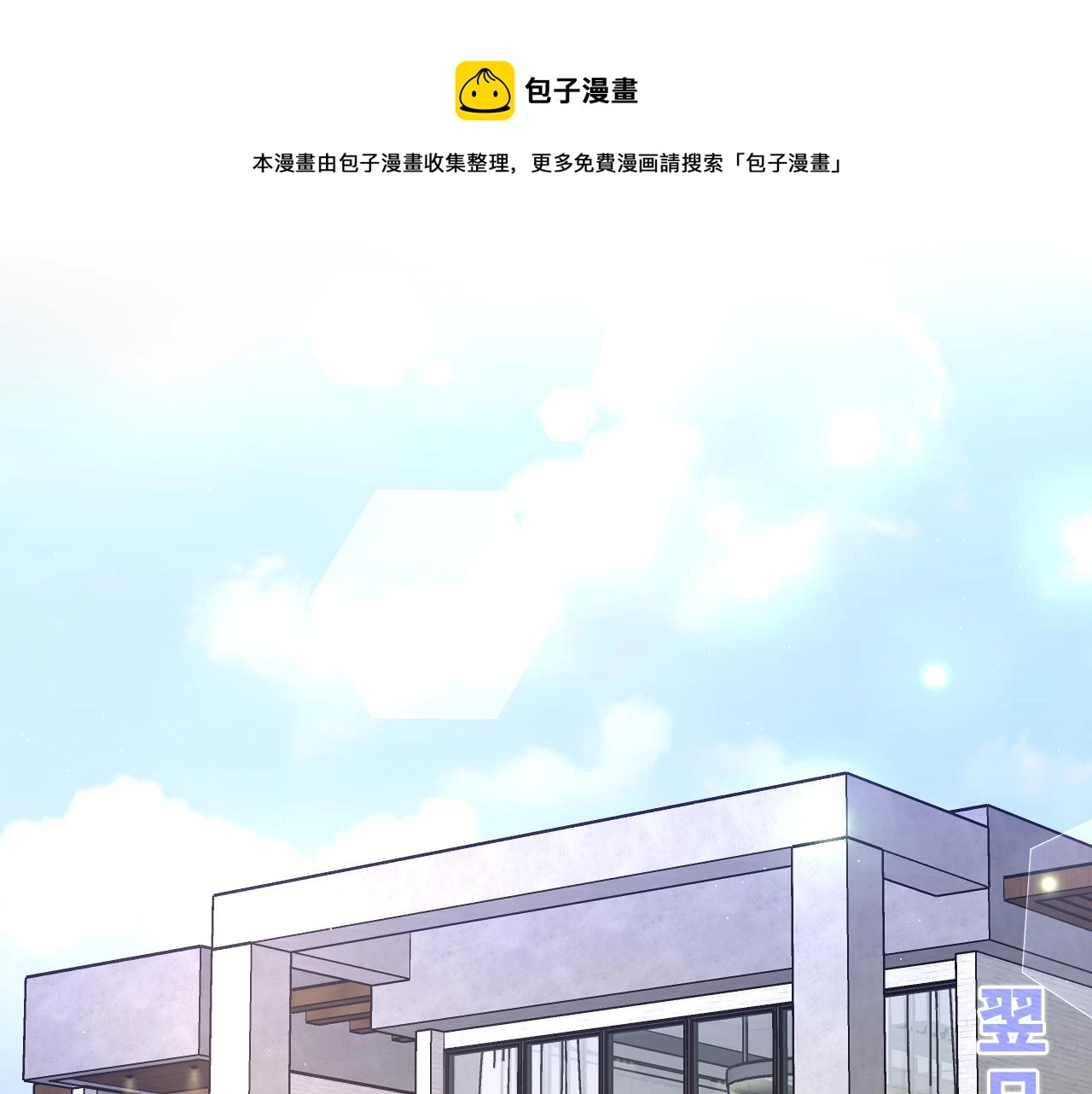 第87话 这可是你说的0