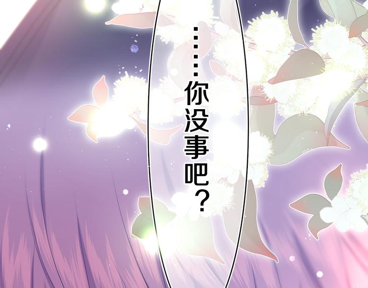 第5话 你是不是喝醉了？128