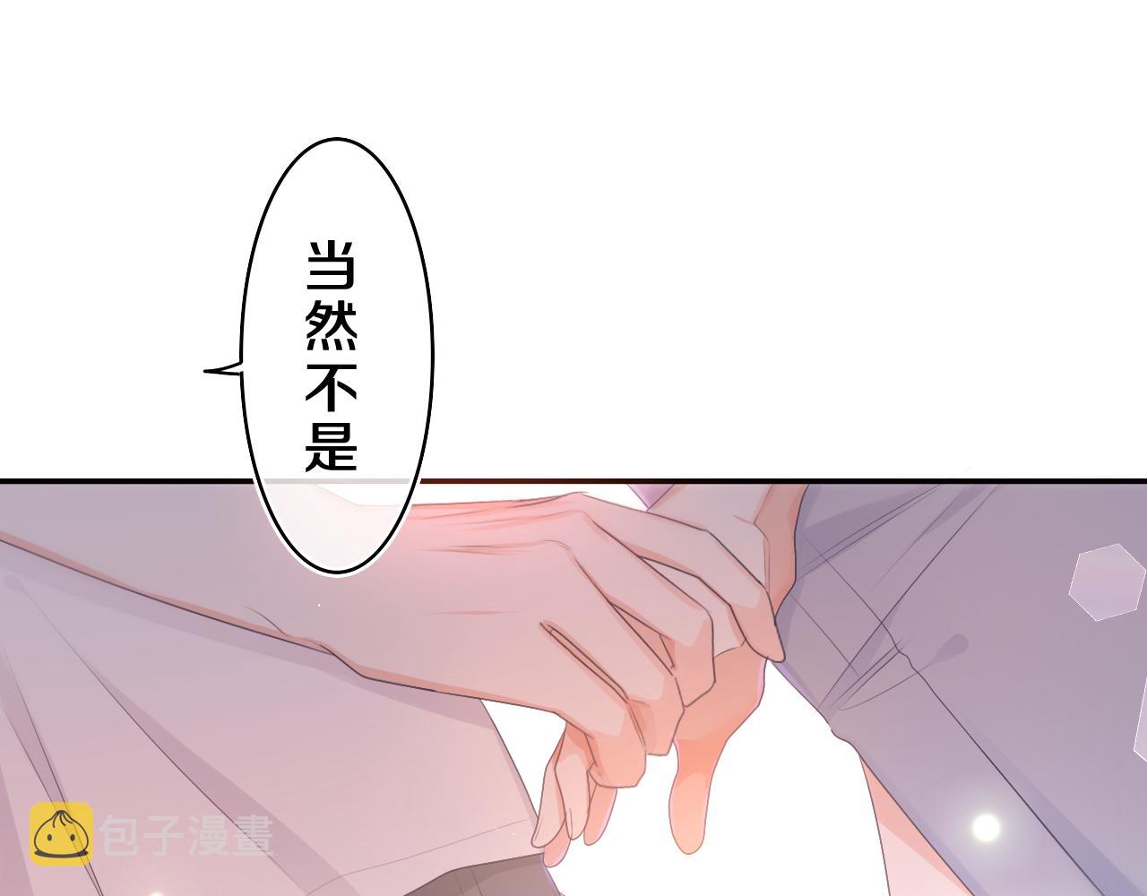 第72话 你会等我吗49
