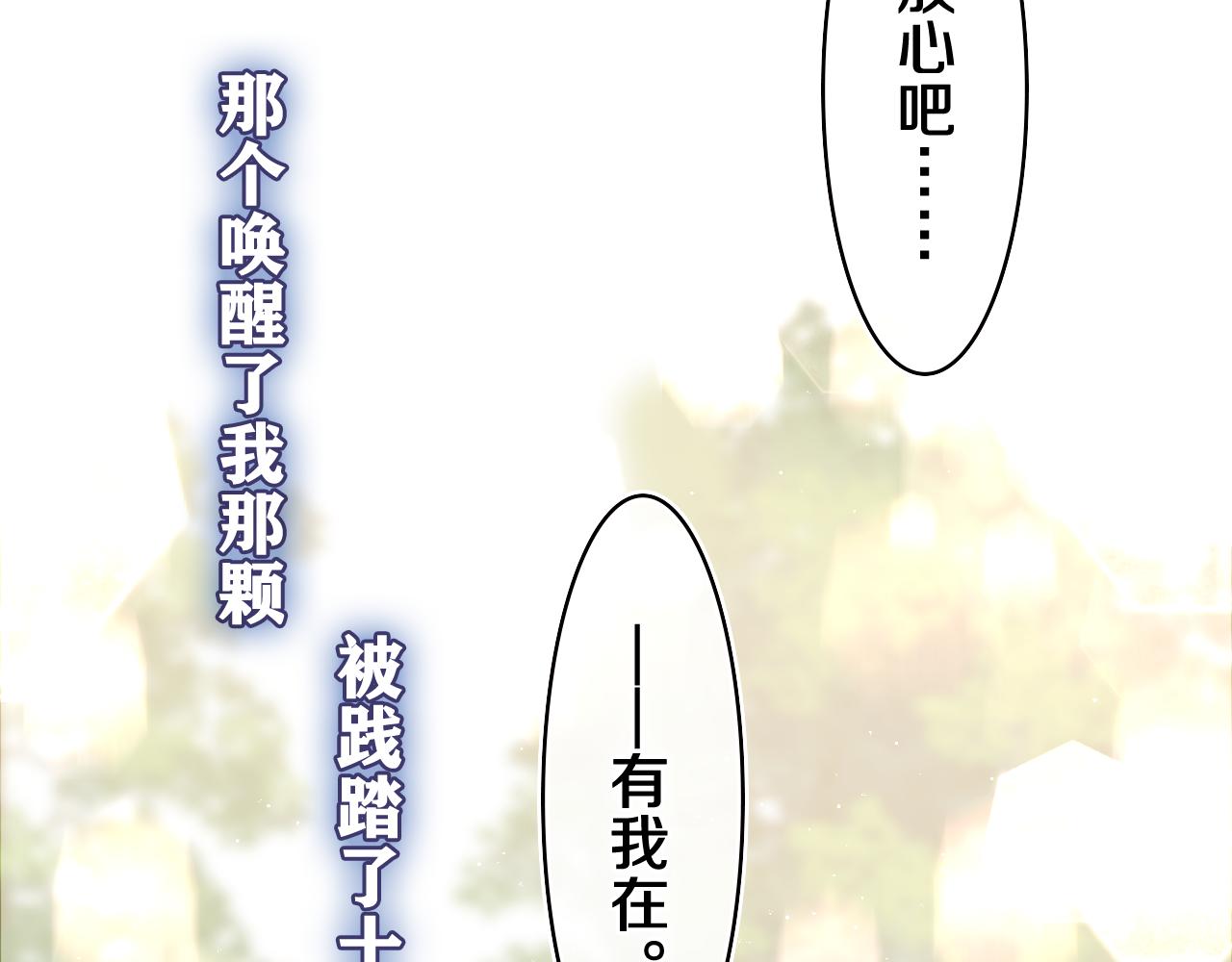 第55话 我俩是认真的7