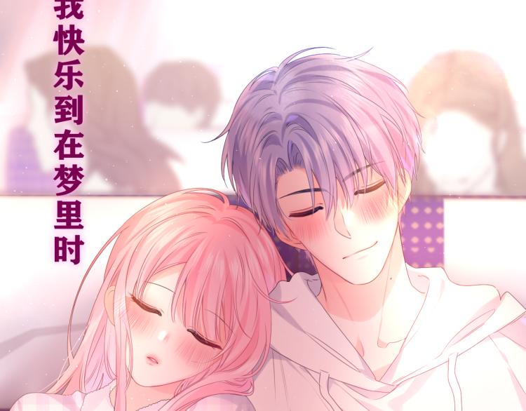 第35话 你们交往了？67