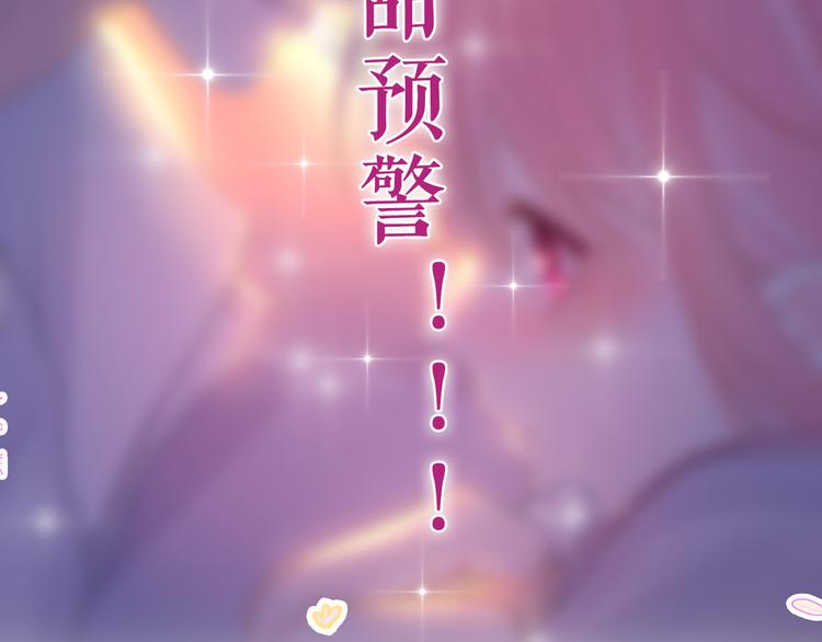 第9话 一起看吧？101