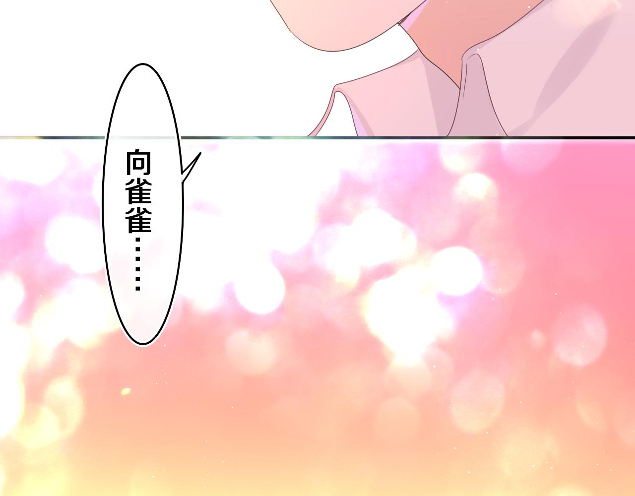 第67话 我可以吻你吗？56