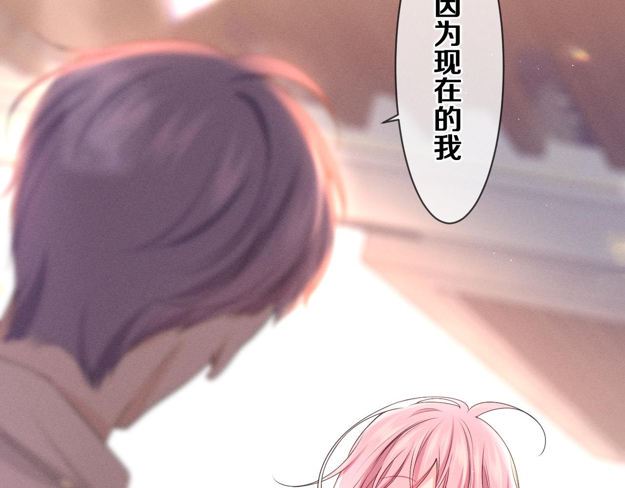 第76话新婚夫妇既视感？40