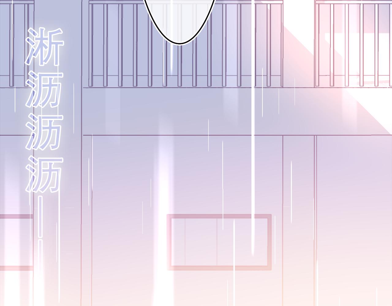 第39话 请原谅我80