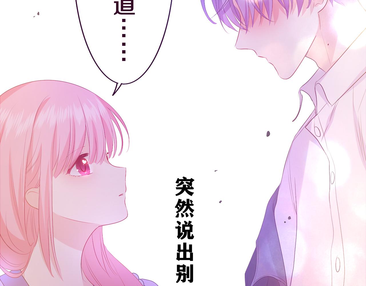 第43话 大作战开始！24