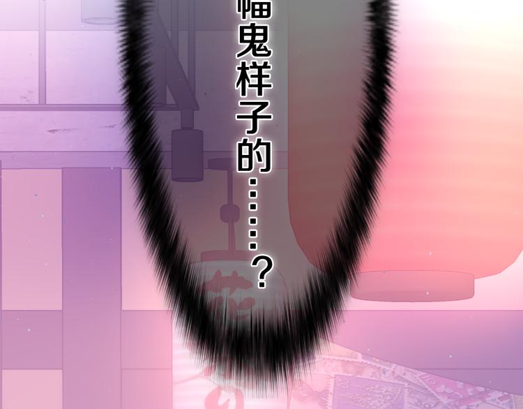 第5话 你是不是喝醉了？110