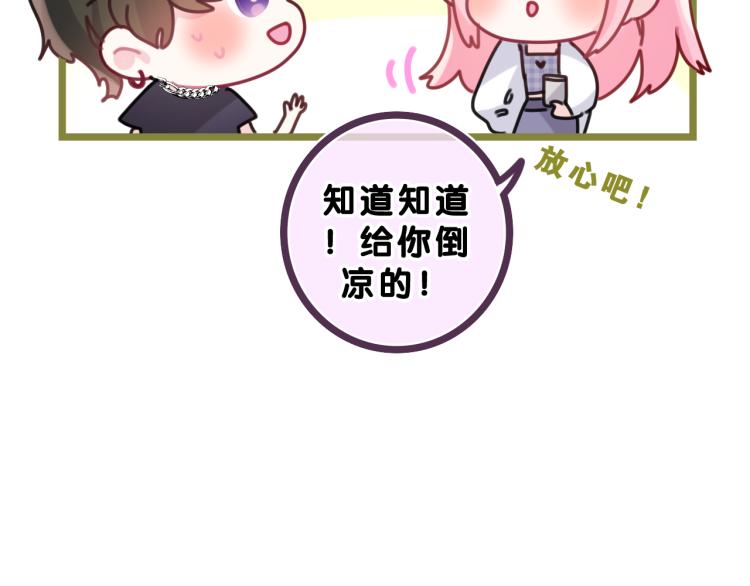 第28话 你是唯一一个89