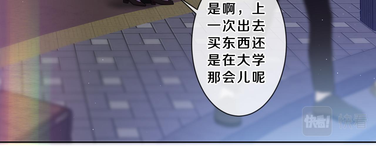 第89话 可别调侃我了33