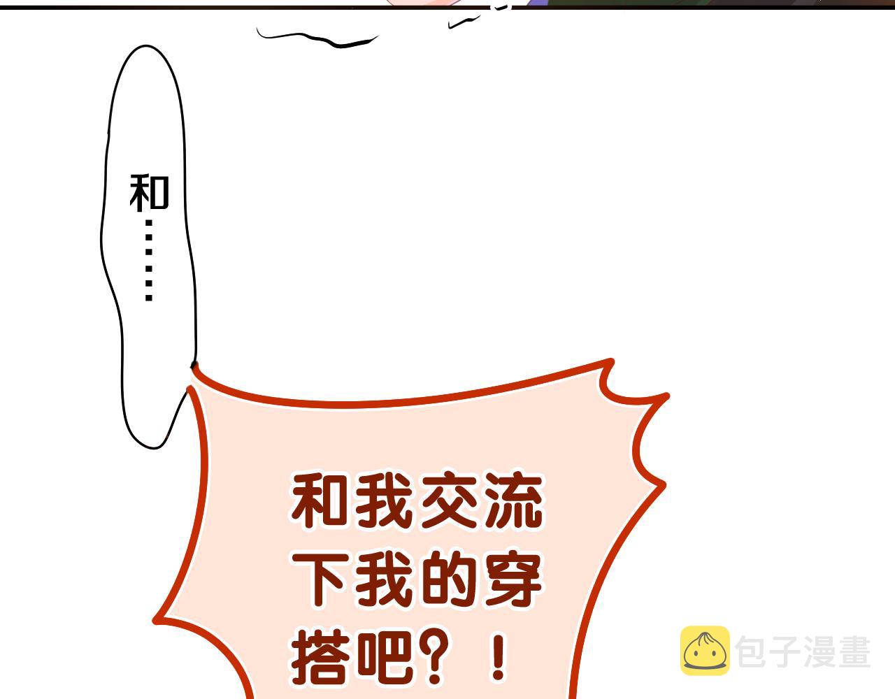 第46话 尽情倾诉吧39