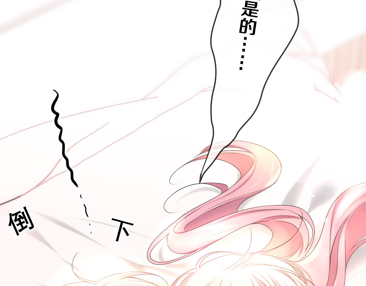 第75话我哪变了？109
