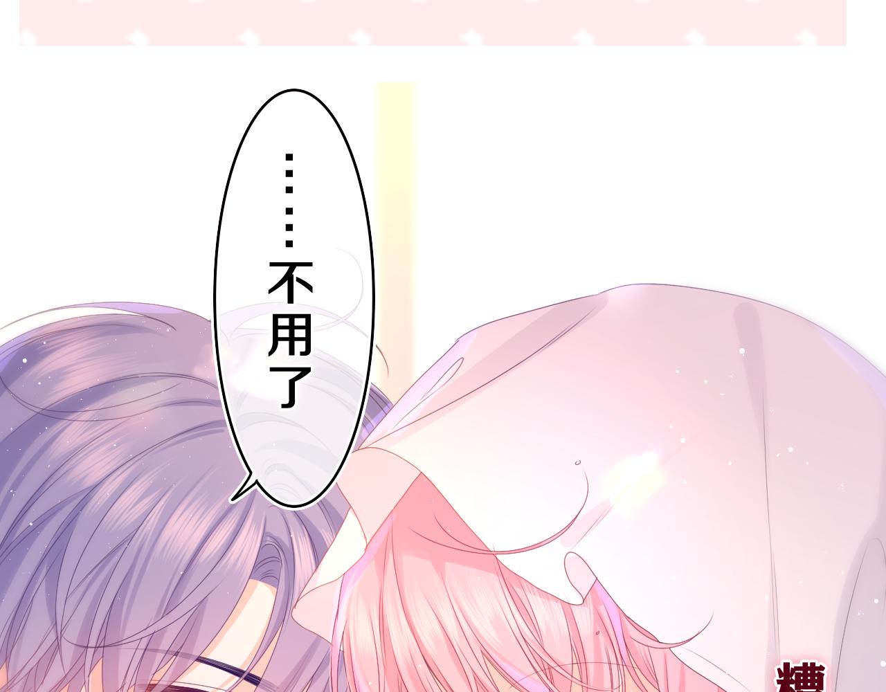 第40话 你最真实的样子3