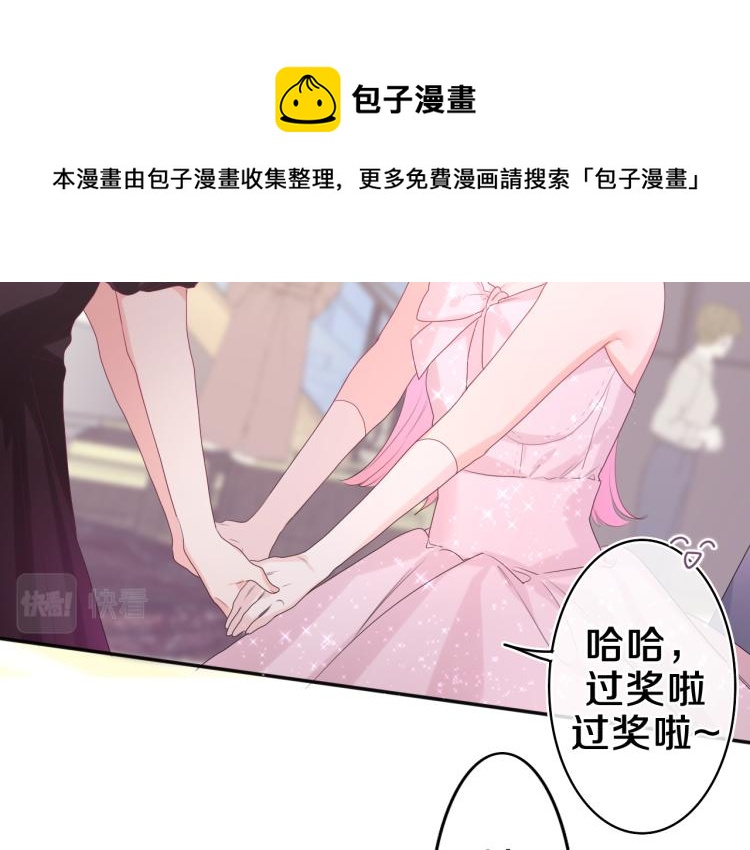 第31话 你俩去参加婚礼的吗？54