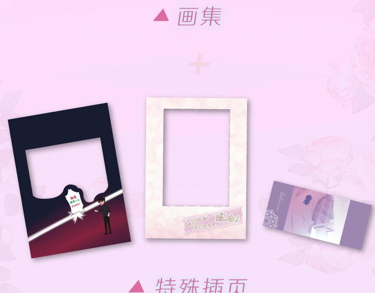 六柴老师《六月的守护》画集上线18