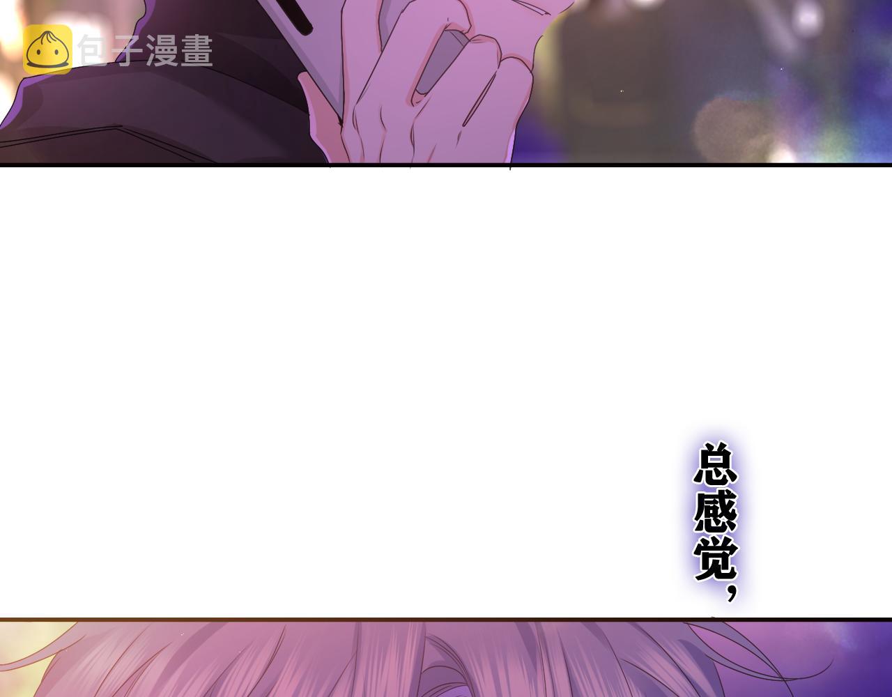 第49话 生日快乐，树洞同学104