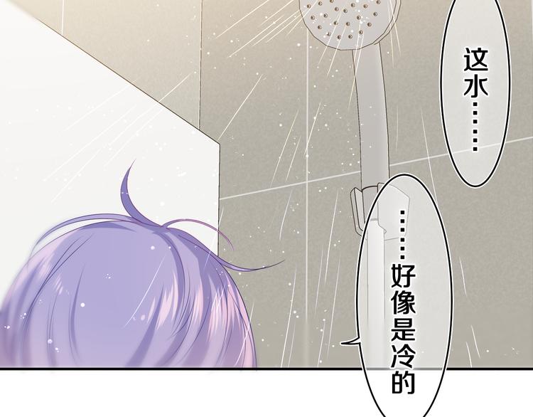 第17话 你进来帮我吧52