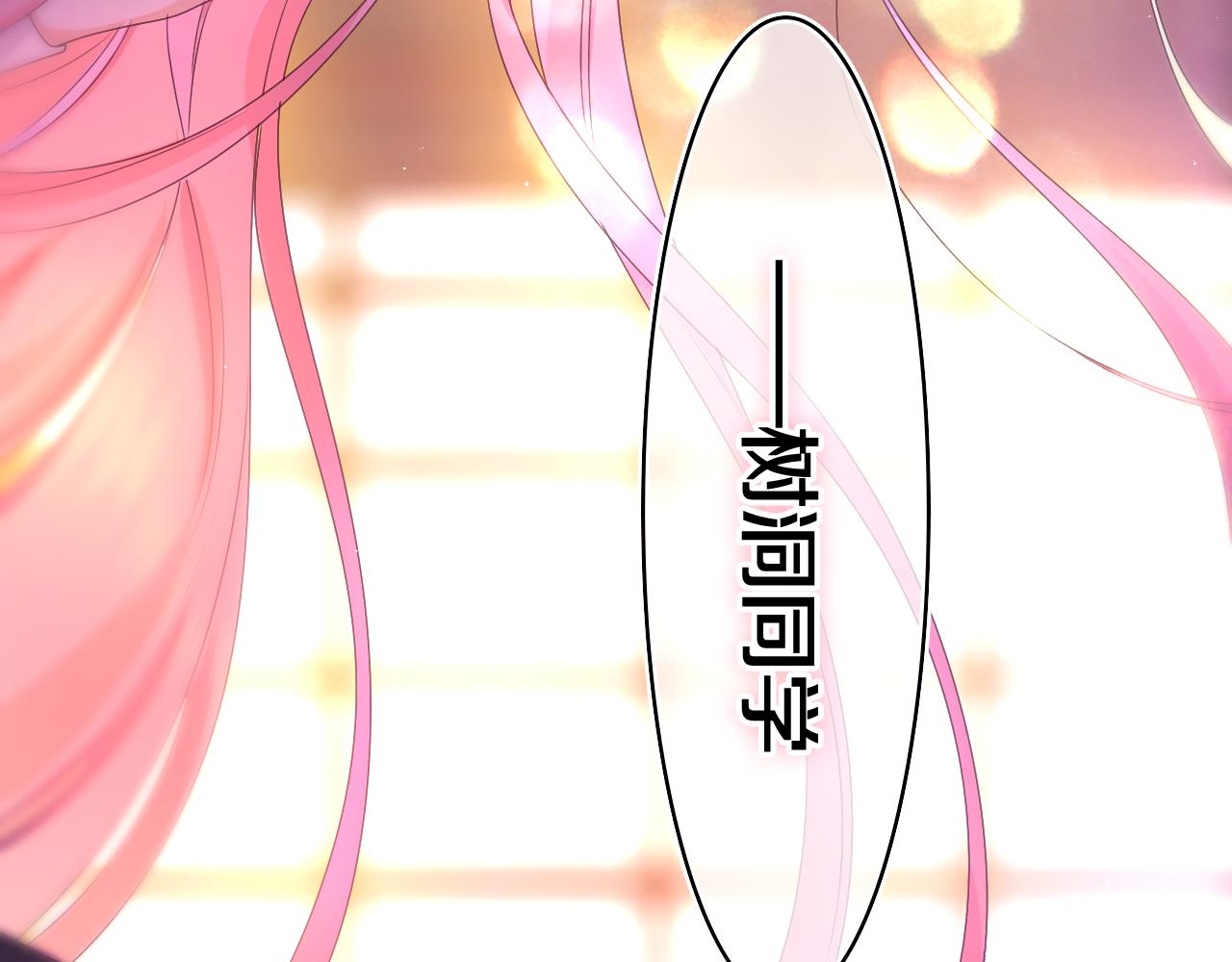 第49话 生日快乐，树洞同学99
