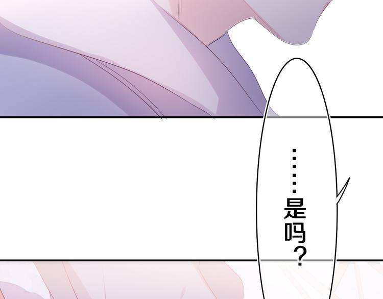 第8话 我们的未来12