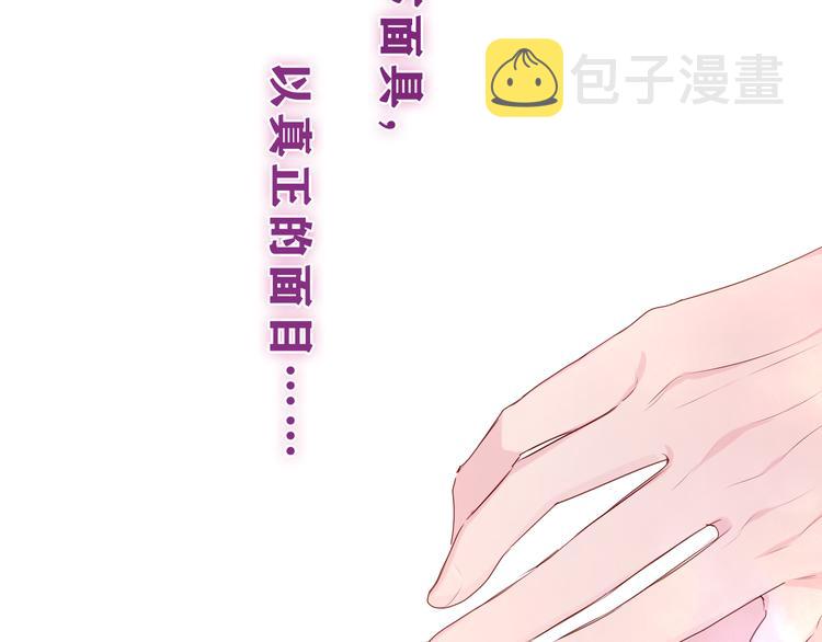 第27话 晚上一起去吃饭吧？22