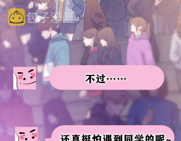 第7话 “很高兴见到你”116