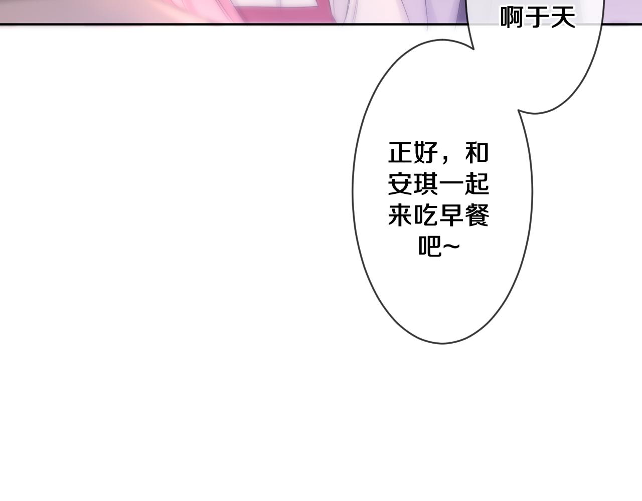 第95话 她可是妹妹啊42