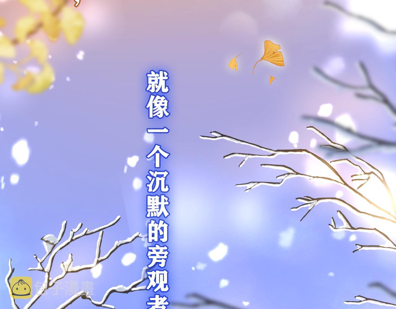 第42话 嗨，树洞同学97