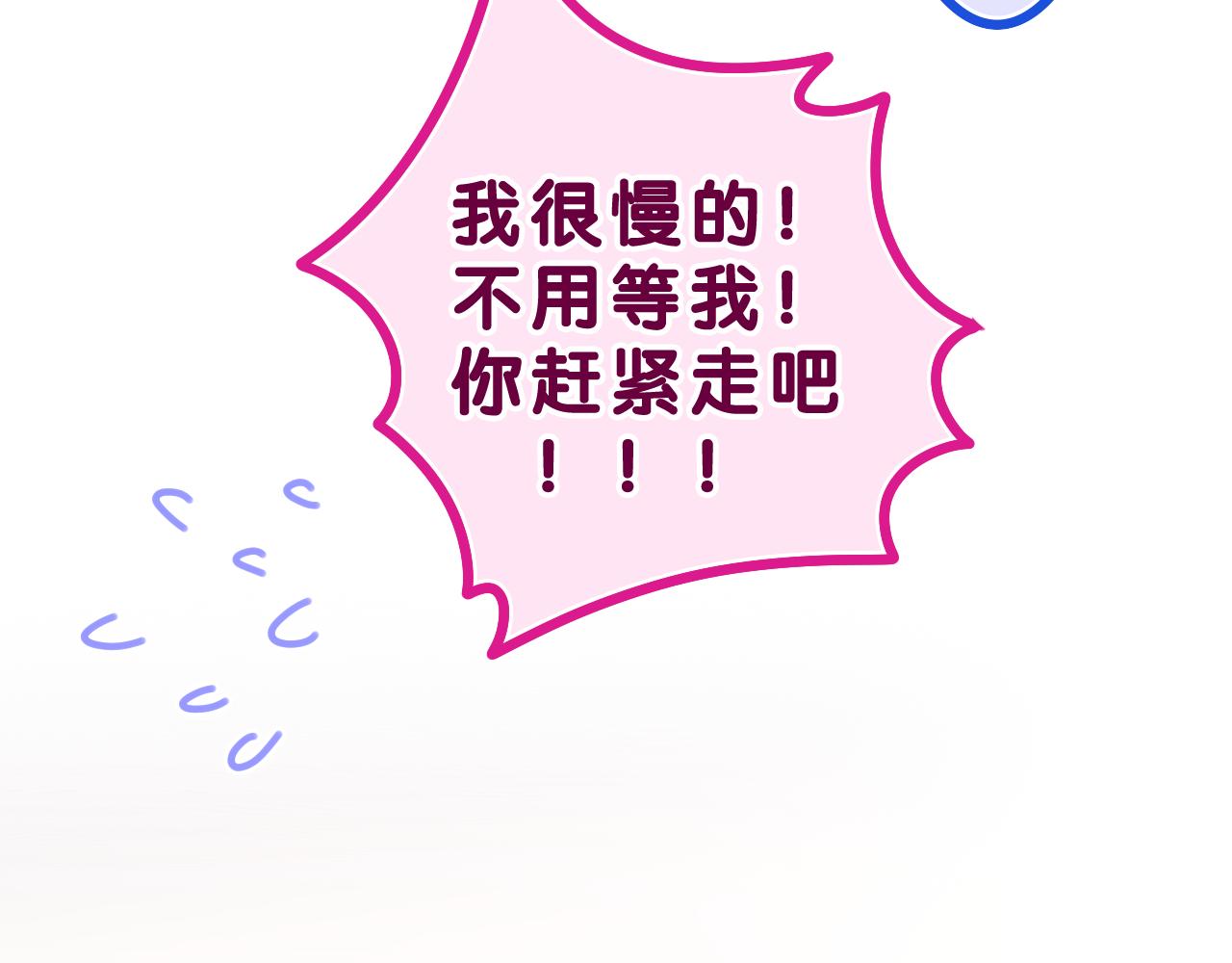 第38话 我有话对你说31