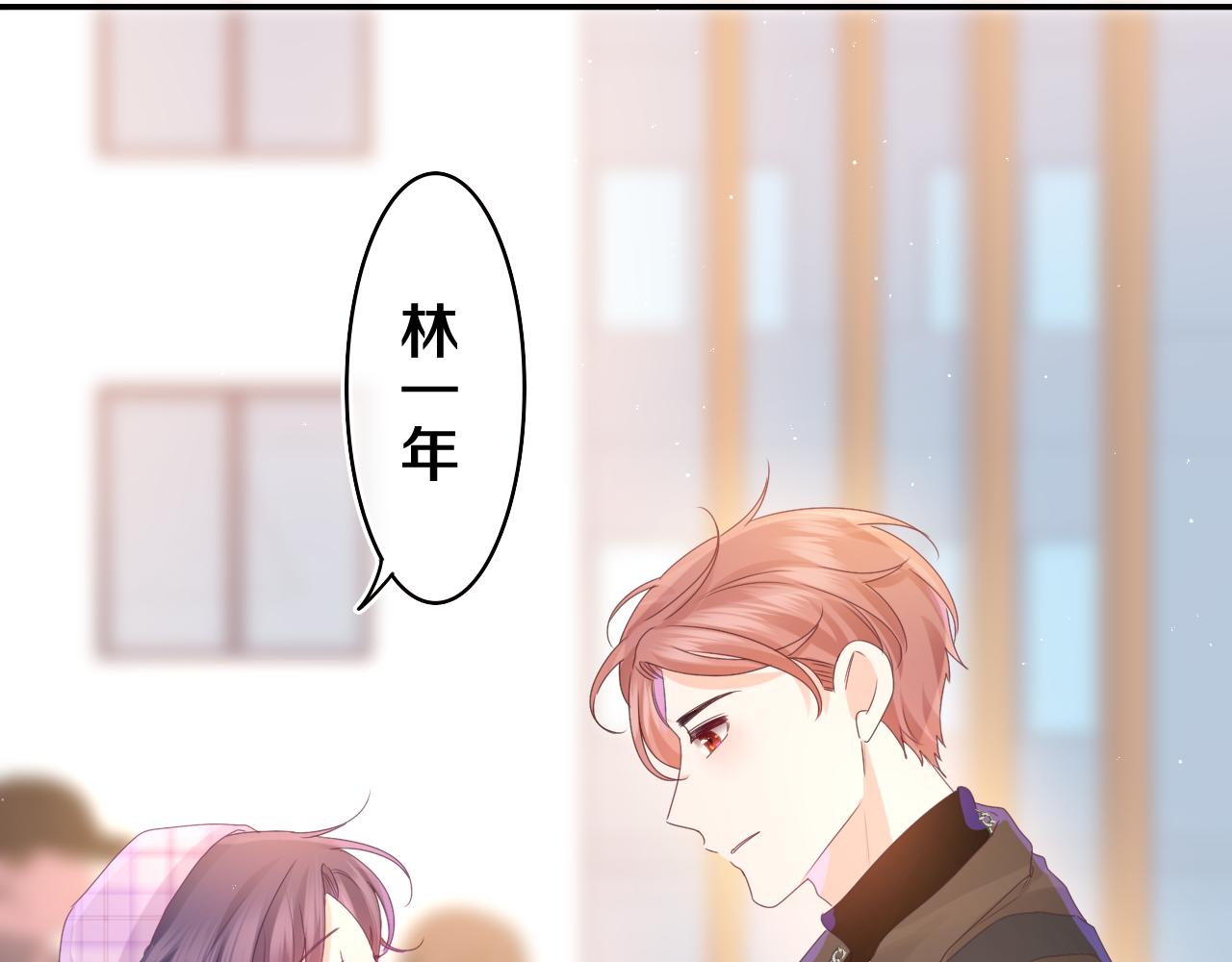 第50话 这次我心动了66