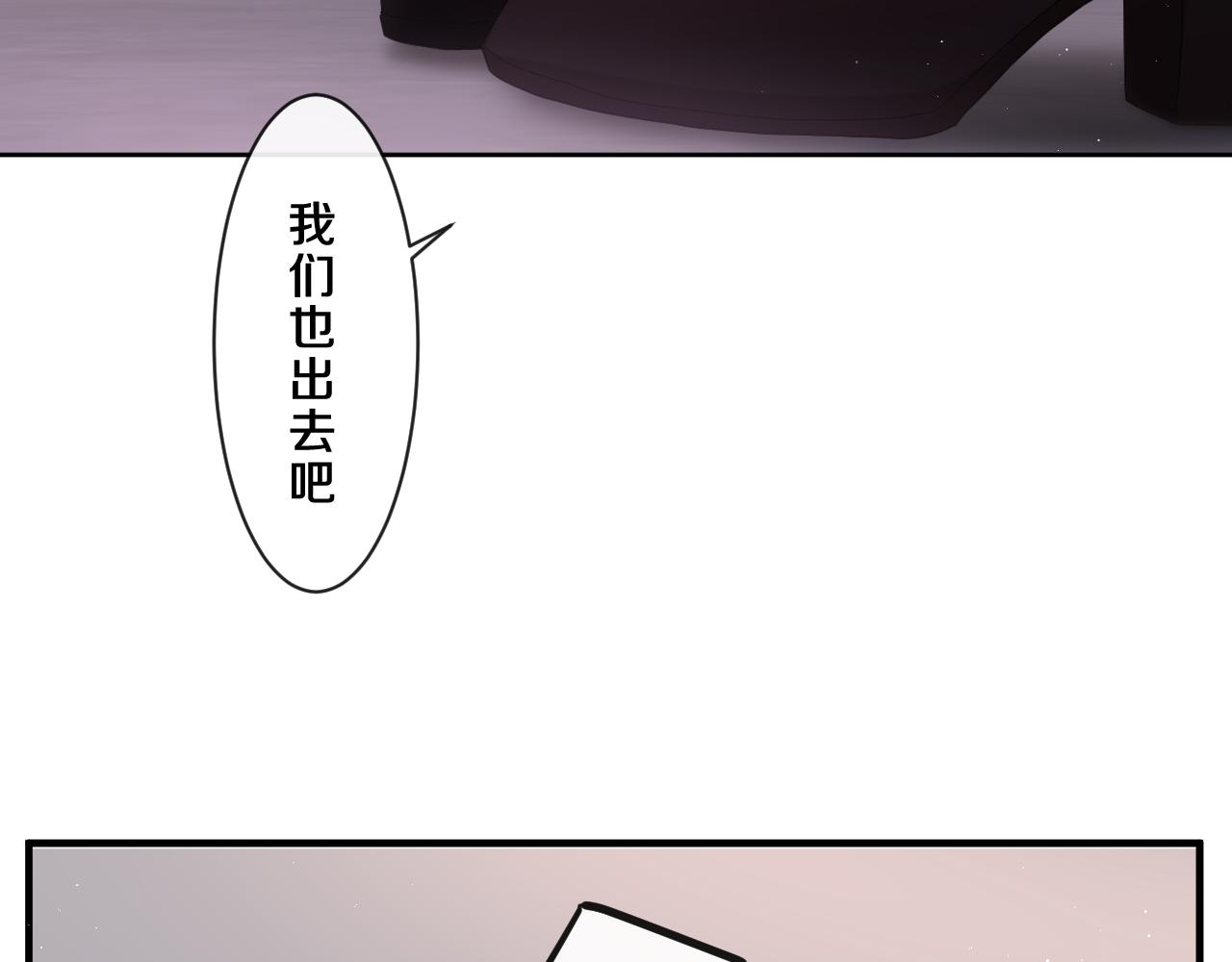第89话 可别调侃我了77