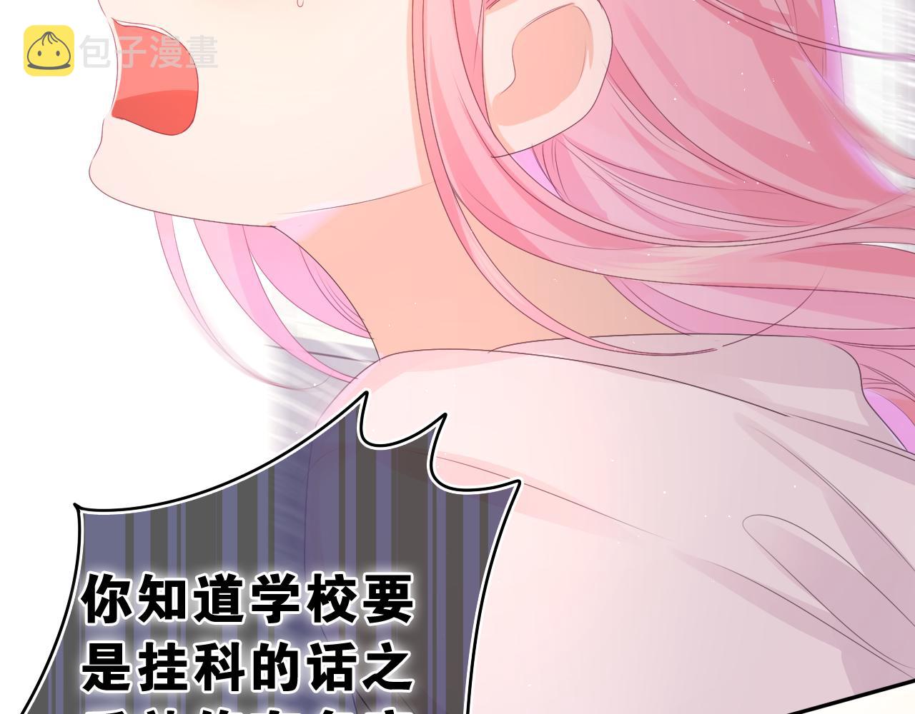 第46话 尽情倾诉吧97