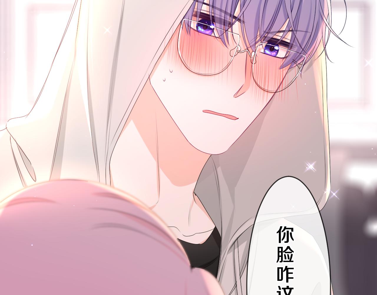 第84集 你害羞了吗？45