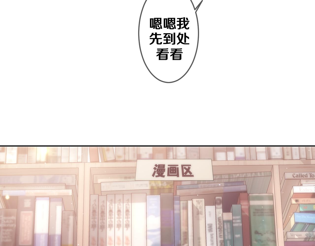 第78话她一定会的46