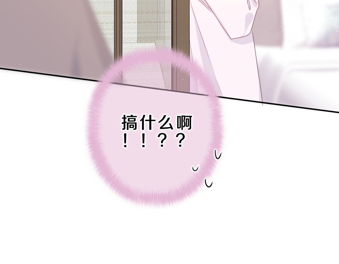 第64话 我喜欢你13