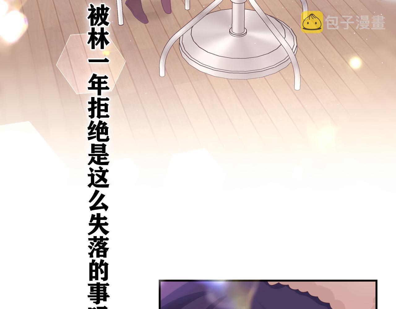 第49话 生日快乐，树洞同学13