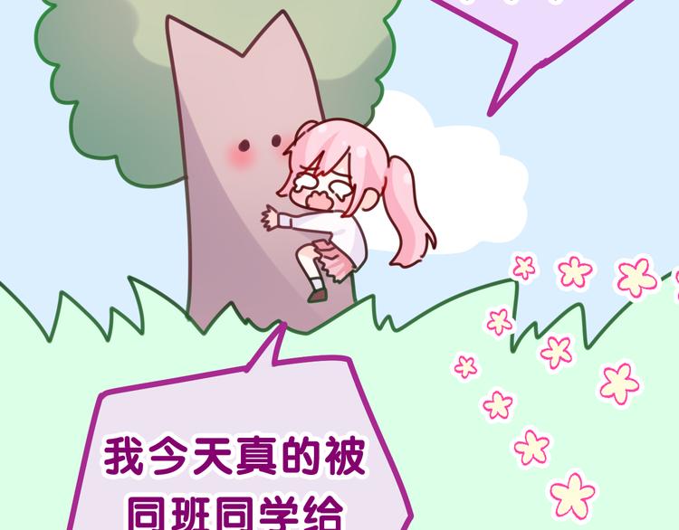 第8话 我们的未来33