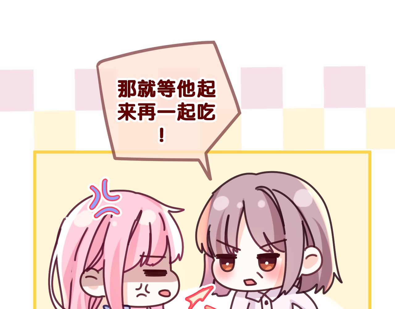 第78话她一定会的33