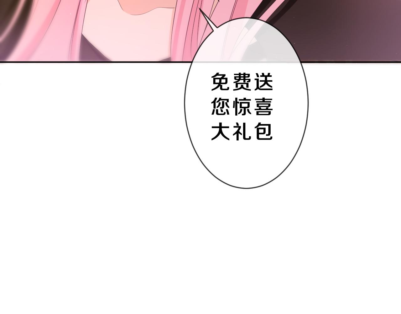 第85话 那个人又回来了？85