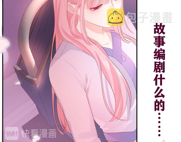 第4话 和白鹰同学一起创作？165
