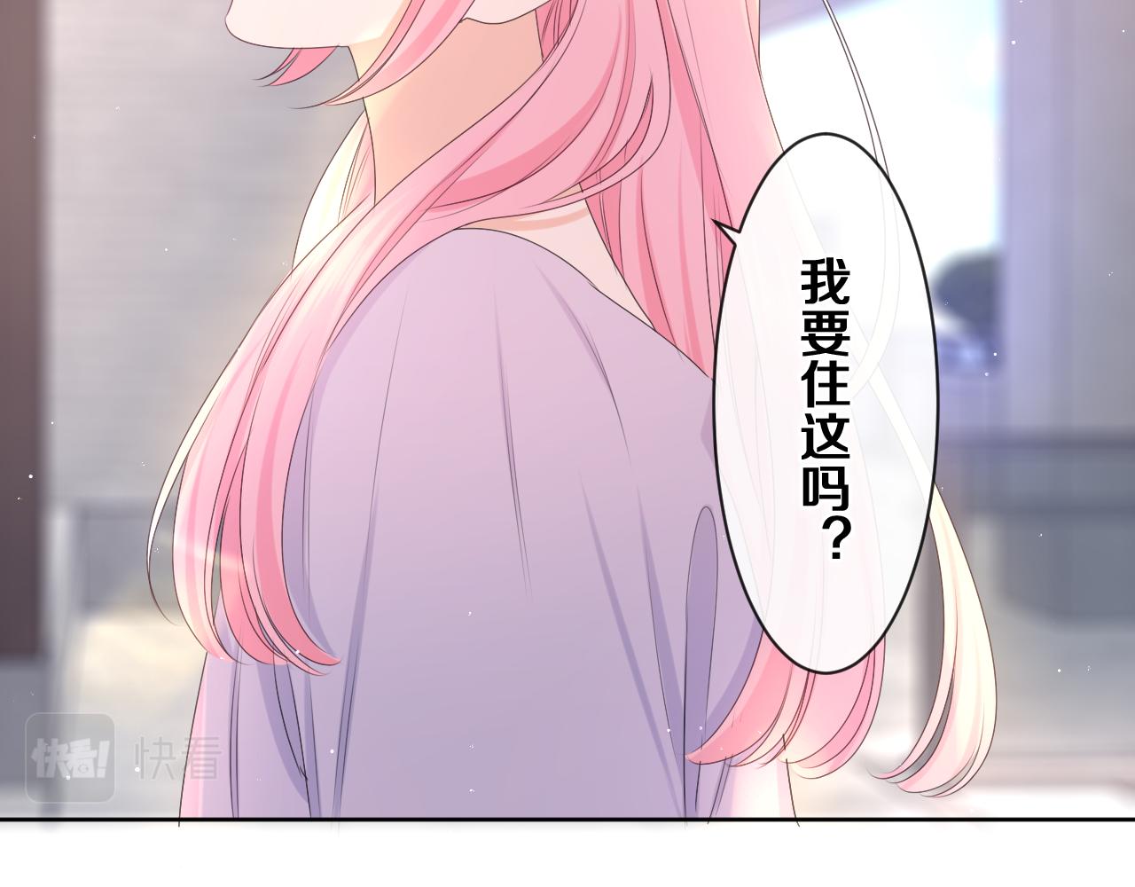 第79话 你就是向雀雀？53