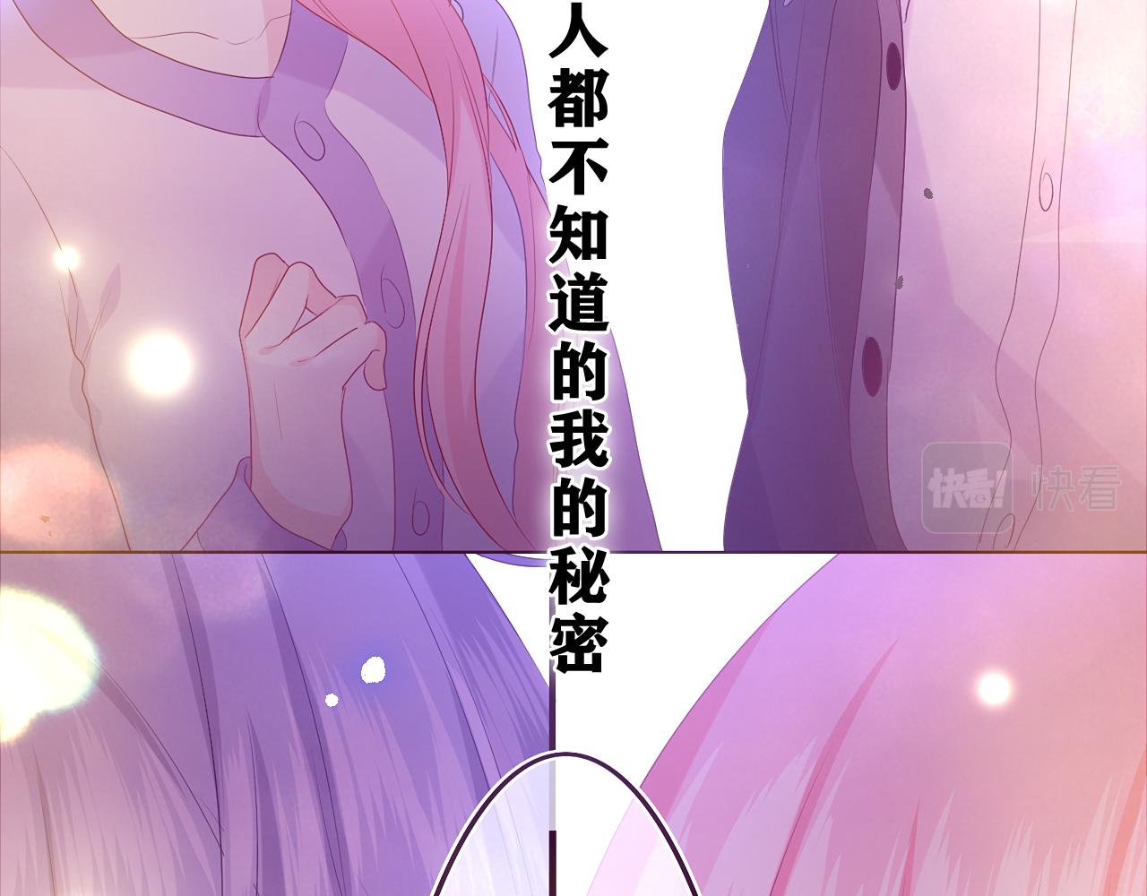第43话 大作战开始！25