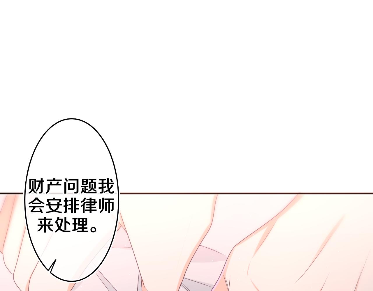第69话 我没你这个爸45