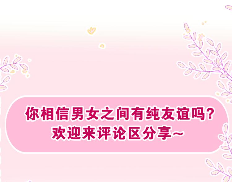 第19话 “那个人”126
